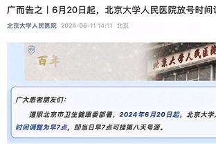 不稳定！威少末节连续失误造险 全场9中6拿到14分6板6助